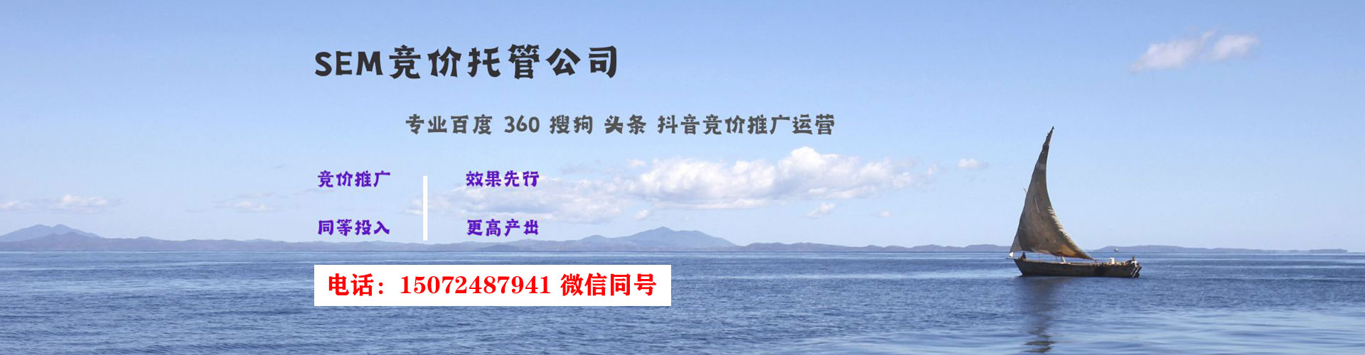 沿河谷歌竞价