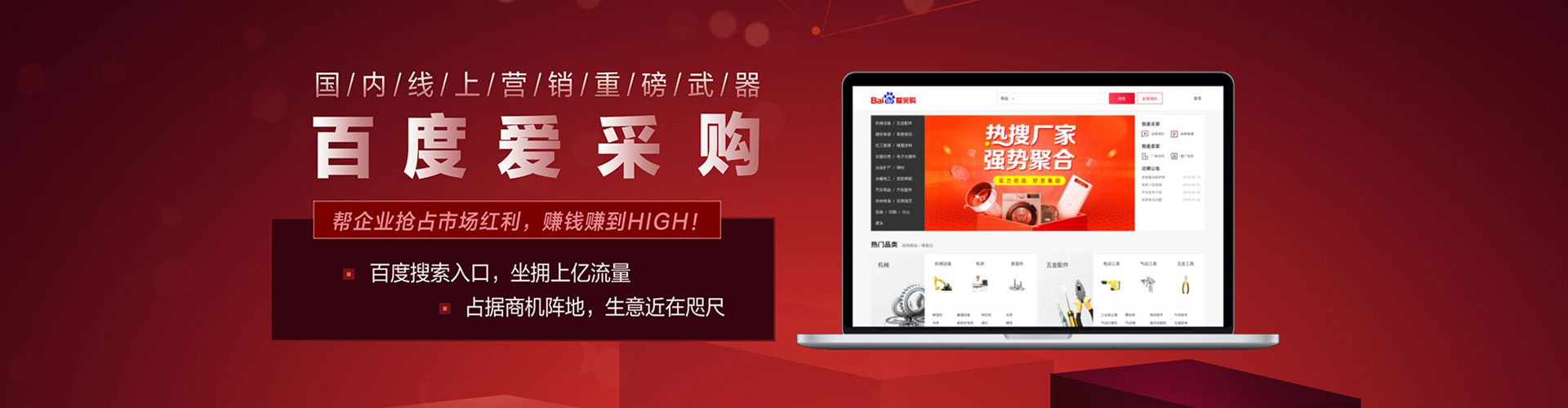 沿河百度竞价包年